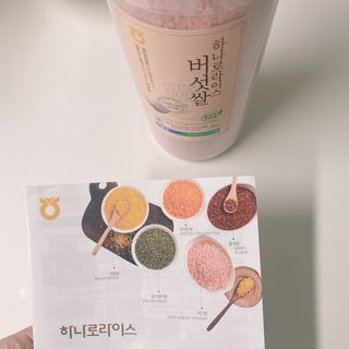 하나로라이스 기능성쌀 5종 1kg  환경을 생각한 다회용 용기 사용 — 5점을 준 리뷰어가 2022년 1월 올린 사용 사진