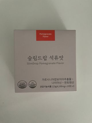 [슬림드랍] 건기식 다이어트 보조제 겸 비타민 — 4점을 준 리뷰어가 2021년 12월 올린 사용 사진
