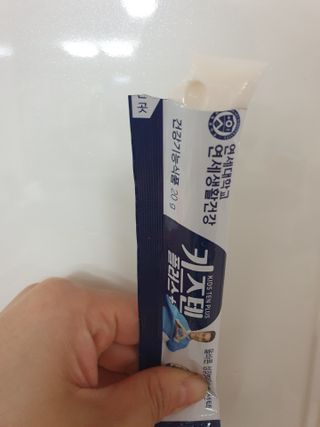 키즈텐플러스 연세 키즈텐 플러스 1개월 — 5점을 준 리뷰어가 2021년 4월 올린 사용 사진
