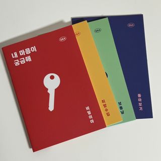 리훈 궁금해 Q&A다이어리 세트 큐엔에이 질문일기 큐앤에이 질문책 QnA — 5점을 준 리뷰어가 2022년 11월 올린 사용 사진