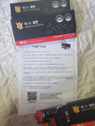 새롬바이오 리생 [미쾌변] 차전자피 식이섬유 건강기능식품 3팩 — 5점을 준 리뷰어가 2021년 6월 올린 사용 사진
