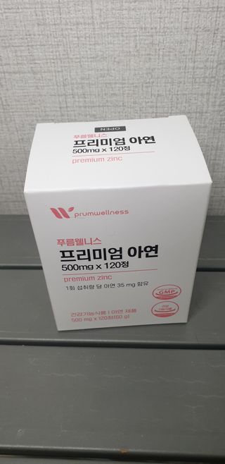 [푸름웰니스] 프리미엄 아연 (500mgX120정) — 5점을 준 리뷰어가 2022년 5월 올린 사용 사진