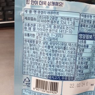 시크하게님이 올린 리뷰 사진 4