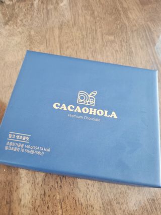 연말/새해선물 요즘 트렌드 오트밀크 생초콜릿 호불호 없는 카카올라 Bast 밀크생초콜릿 — 5점을 준 리뷰어가 2021년 10월 올린 사용 사진