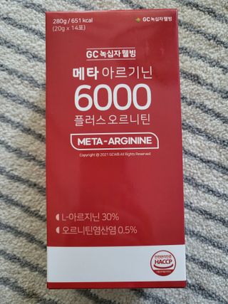 메타아르기닌 GC녹십자웰빙 메타 아르기닌 6000 플러스 오르니틴 — 5점을 준 리뷰어가 2022년 5월 올린 사용 사진