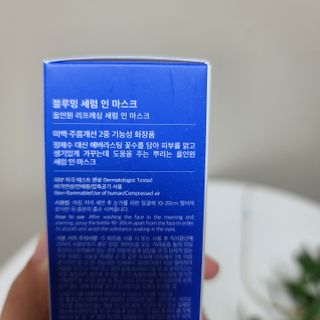 키노닉스 블루밍 세럼 인 미스트 — 4점을 준 리뷰어가 2021년 9월 올린 사용 사진