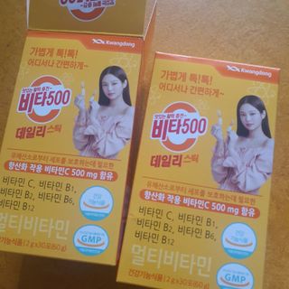 광동생활건강 [제니에디션] 비타500데일리스틱 gift set 60포+제니굿즈 3종+쇼핑백 — 5점을 준 리뷰어가 2021년 11월 올린 사용 사진
