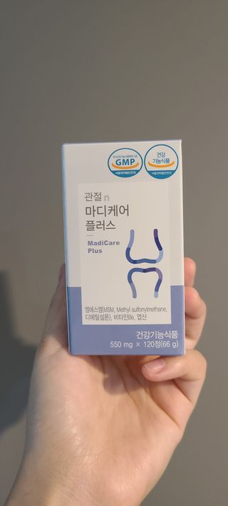 프리마인 평생 써야하는 관절의 건강을 위한 완벽설계 솔루션 관절n마디케어 플러스 120정 — 5점을 준 리뷰어가 2021년 9월 올린 사용 사진