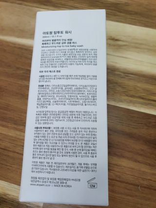 수니니님이 올린 리뷰 사진 2