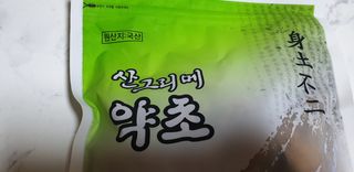 쩐하맘님이 올린 리뷰 사진 1