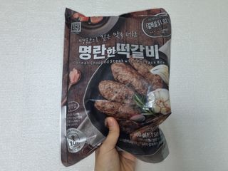 한성기업 명란한 떡갈비 — 4점을 준 리뷰어가 2021년 9월 올린 사용 사진
