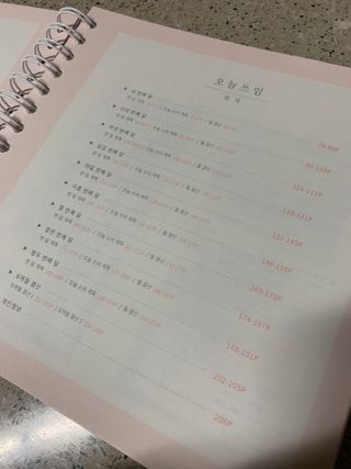 도다자매님이 올린 리뷰 사진 3