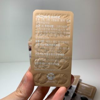 슬림플래닛 잔티젠 600mg 굿밤 다이어트 — 4.5점을 준 리뷰어가 2021년 8월 올린 사용 사진