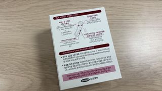 삼진제약 위시헬씨 [삼진제약] 위시헬씨 프로바이오 피부엔진 — 5점을 준 리뷰어가 2020년 12월 올린 사용 사진