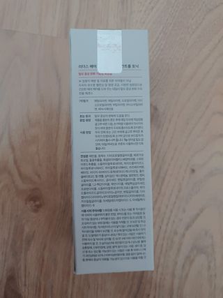 리더스코스메틱 리더스 헤어 라피 헤어 로스 컨트롤 토닉 — 4점을 준 리뷰어가 2020년 12월 올린 사용 사진