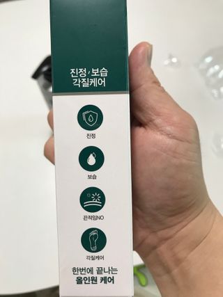 xeiysr0wt8님이 올린 리뷰 사진 3