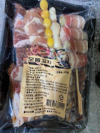 [다물꼬치] 모듬꼬치 10개 +데리야끼소스120g+매운고추소스120g — 5점을 준 리뷰어가 2021년 11월 올린 사용 사진