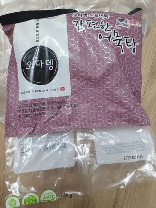 잔잔한 소비요정🐀님이 올린 리뷰 사진 1