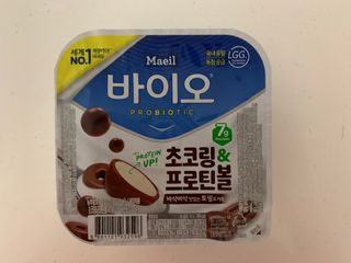 매일바이오 토핑요거트 — 3점을 준 리뷰어가 2021년 5월 올린 사용 사진