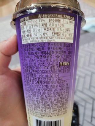 바리스타룰스 돌체 라떼 — 5점을 준 리뷰어가 2023년 4월 올린 사용 사진