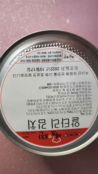 셰프애찬 알타리김치 총각김치 1kg — 5점을 준 리뷰어가 2022년 10월 올린 사용 사진