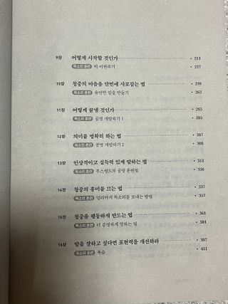 후잉님이 올린 리뷰 사진 4
