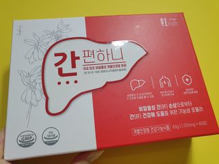 이지헬스 간편하니 [1개월 분  60정] — 5점을 준 리뷰어가 2021년 1월 올린 사용 사진