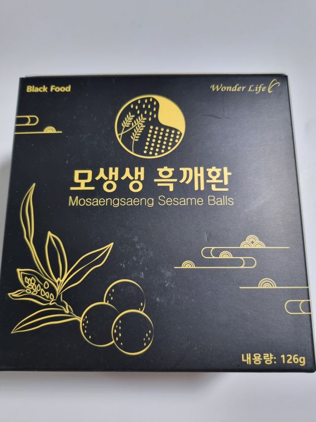 모생생흑깨환 리뷰 사진