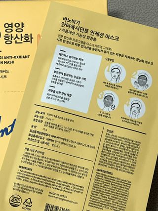 바노바기 코스메틱 바노바기 인젝션 마스크 (10매입) — 5점을 준 리뷰어가 2023년 6월 올린 사용 사진