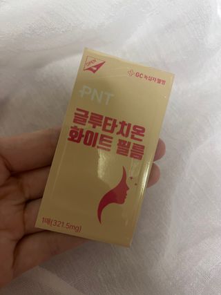 피엔티 [PNT 글루타치온 화이트 필름] 화이트 이너뷰티를 위한 관리템(1개월분) — 5점을 준 리뷰어가 2023년 5월 올린 사용 사진
