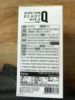 레디큐츄 바나나맛 1박스 — 4점을 준 리뷰어가 2021년 1월 올린 사용 사진