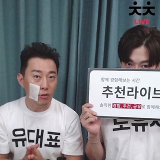 0.8L 마케팅팀 나만의 슬기로운 공팔추천생활 — 5점을 준 리뷰어가 2021년 6월 올린 사용 사진