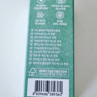 나나스킨 콤플렉스씨쓰리닥터클리어앰플 — 4.5점을 준 리뷰어가 2021년 4월 올린 사용 사진