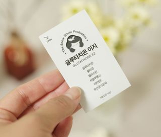 메디포스트 모비타 글루타치온 이지 필름형 30매 — 3점을 준 리뷰어가 2022년 12월 올린 사용 사진