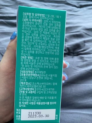 우왕왕왕님이 올린 리뷰 사진 2