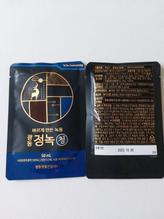 광동생활건강 [광동] 바르게 만든 녹용, 광동정녹청 30포. — 5점을 준 리뷰어가 2022년 1월 올린 사용 사진
