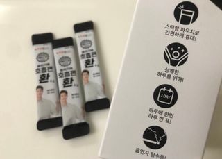 푸름웰니스 부아메라 프로폴리스 도라지 호흡편환 20포 — 5점을 준 리뷰어가 2022년 2월 올린 사용 사진