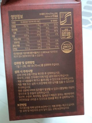 서울약사신협_프리미엄 6년근 홍삼진액_70mlx30포 — 4.5점을 준 리뷰어가 2021년 2월 올린 사용 사진