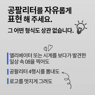 0.8L 마케팅팀 - — 5점을 준 리뷰어가 2021년 5월 올린 사용 사진