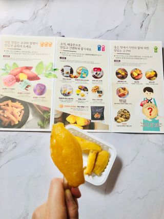 해뜨온 껍질없는 한입아이스 군고구마 120g x 4개 — 5점을 준 리뷰어가 2021년 9월 올린 사용 사진