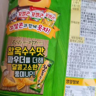 으싯님이 올린 리뷰 사진 2