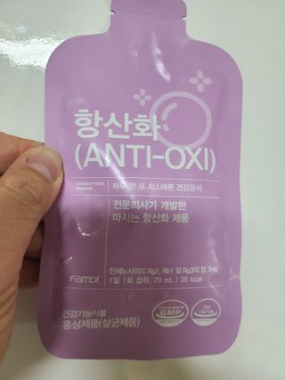 팸닥터 주식회사 항산화(ANTI-OXI) — 5점을 준 리뷰어가 2023년 2월 올린 사용 사진