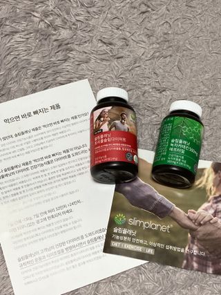 슬림플래닛 트리플슬림 다이어트 — 4.5점을 준 리뷰어가 2021년 8월 올린 사용 사진