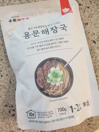 짱길이님이 올린 리뷰 사진 2