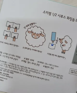 소영님이 올린 리뷰 사진 2