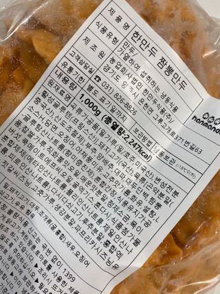 트윙클맘님이 올린 리뷰 사진 1