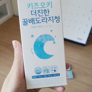 [이뮤니티플러스]우리아이 면역오키, 건강오키 _ 키즈오키 더진한꿀배도라지청 10포 1box — 5점을 준 리뷰어가 2022년 1월 올린 사용 사진