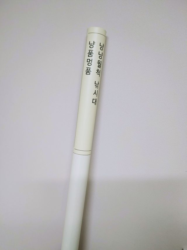 냥냥 월척낚시대 리뷰 사진
