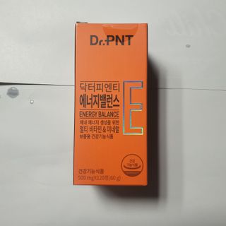 [Dr.PNT] 당신의 생활에 꼭 맞는 멀티비타민, 닥터피엔티 에너지 밸런스 — 5점을 준 리뷰어가 2022년 12월 올린 사용 사진