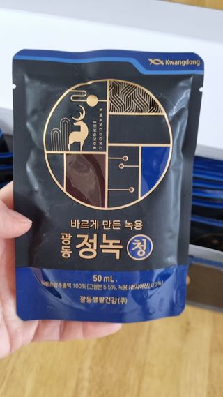 광동생활건강 [광동] 바르게 만든 녹용, 광동정녹청 — 4점을 준 리뷰어가 2021년 11월 올린 사용 사진